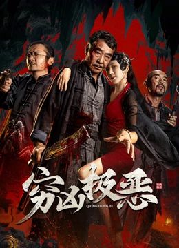 沼泽视角剧照：泥泞中露出半身的人物与一串深脚印